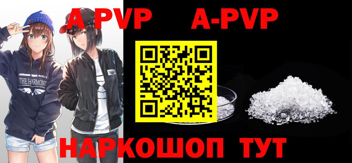 Alfa_PVP крисы CK Джанкой