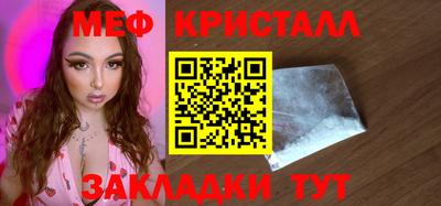 кристаллы Владикавказ