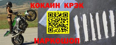 мефедрон Балашиха