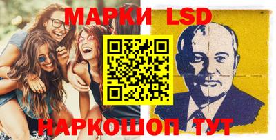 гидропоника Балаково