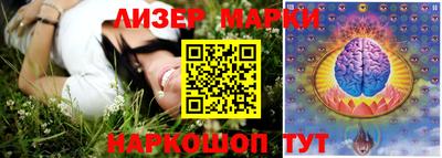 гидропоника Балаково
