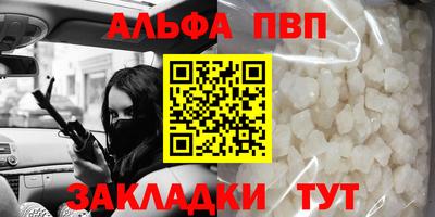мефедрон Балашиха