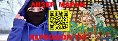гидропоника Балаково