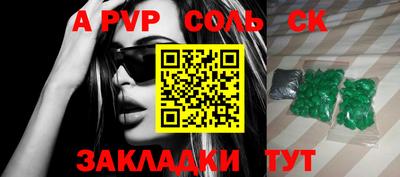 гидропоника Балаково