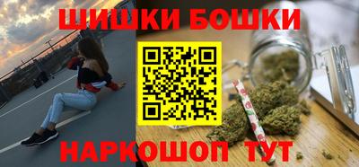 мефедрон Балашиха
