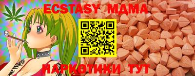 мефедрон Балашиха