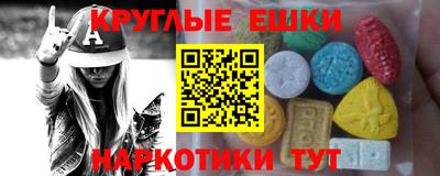 мефедрон Балашиха