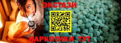 мефедрон Балашиха