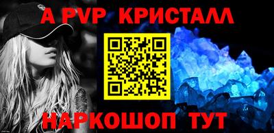 мефедрон Балашиха