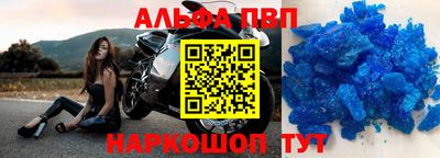 гидропоника Балаково