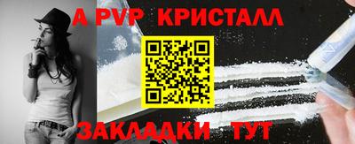 мефедрон Балашиха