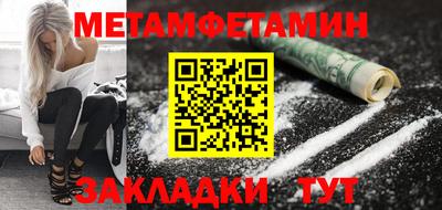 гидропоника Балаково