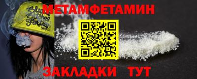 мефедрон Балашиха