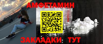 гидропоника Балаково