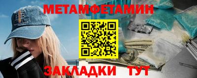 мефедрон Балашиха