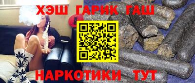 мефедрон Балашиха