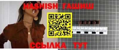 гидропоника Балаково