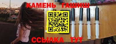 гидропоника Балаково