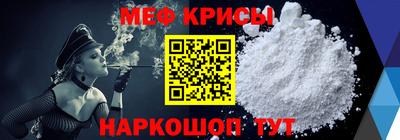 мефедрон Балашиха