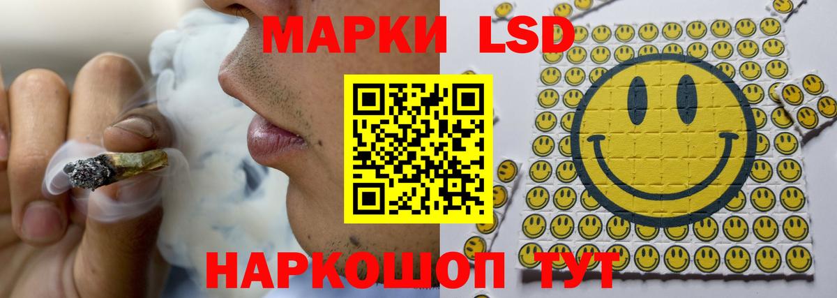 Джанкой  LSD-25 экстази ecstasy  Вход с VPN 