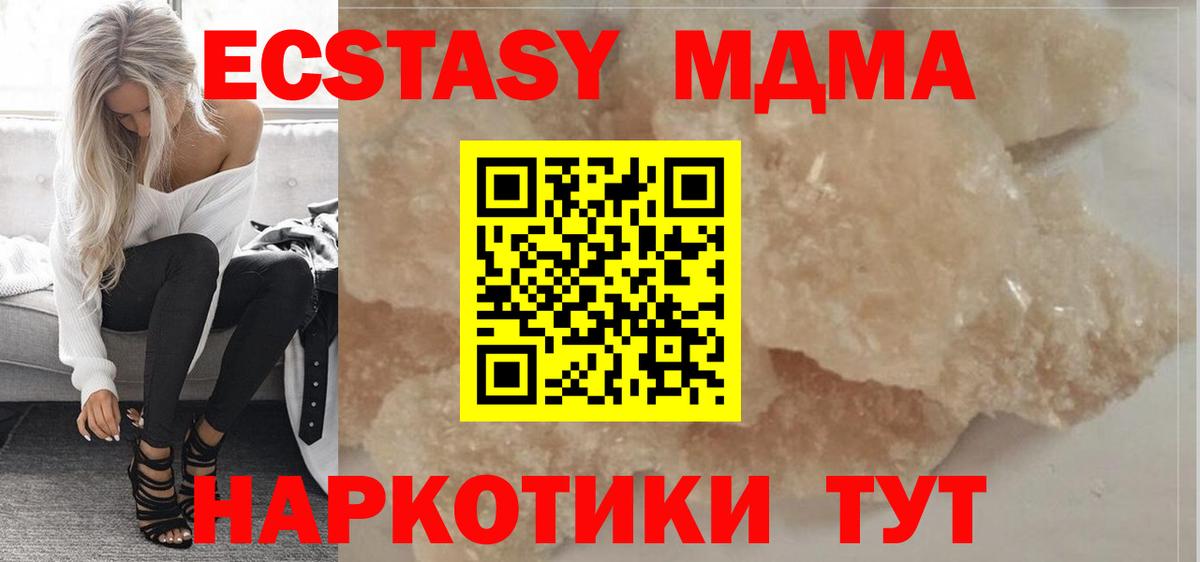 Канабис Джанкой
