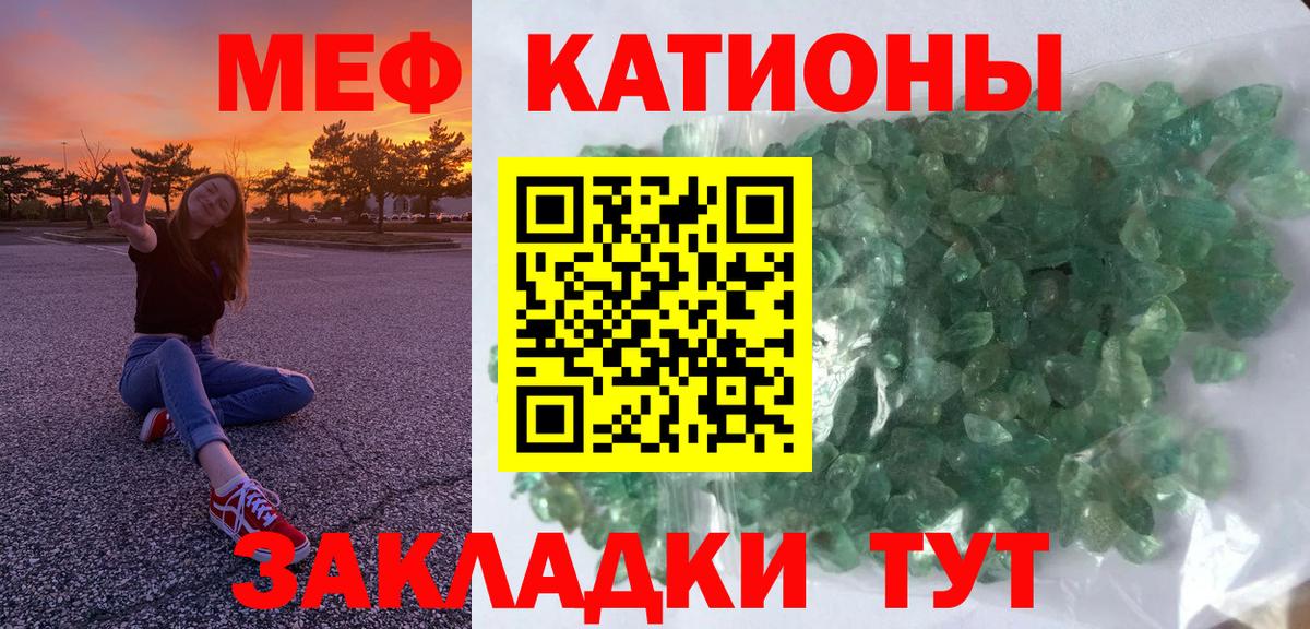 МЕФ  Джанкой