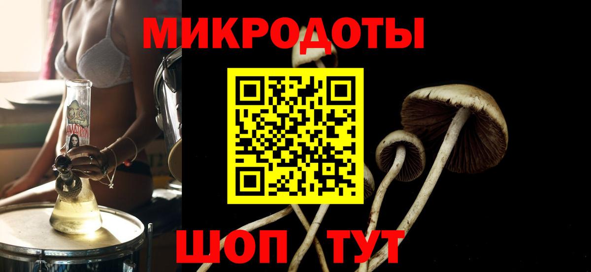Галлюциногенные грибы MAGIC MUSHROOMS Джанкой
